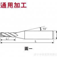 台湾SKIF四刃加长钨钢立铣刀 量大优惠