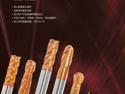 QIY-55  d6*15L1*D6*50L*4T铣刀图1