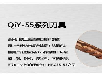 QIY-55  d6*15L1*D6*50L*4T铣刀图2