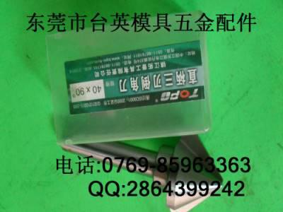 供应东莞台英批发TOPO三刃倒角铣刀   90度倒角刀【品**良】图1