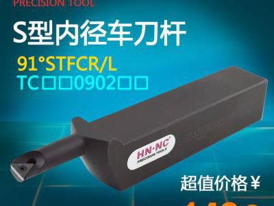 海纳25四方柄内孔车刀杆S10M/12N/S16P-STFC图3