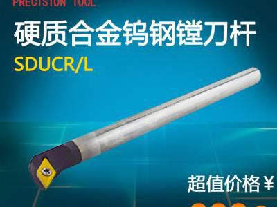 海纳钨钢抗震内孔车刀杆C12Q/14Q/16R/20S/25图1