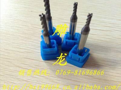 供应雕龙各种非标钨钢沉头铣刀图1