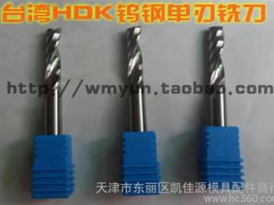 进口台湾HDK左旋右切 钨钢单刃铣刀 1*1.5*D3.175图1