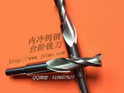 供应:TMC JXTMCNL 整体合金内冷钻头 铣刀 铰刀图1