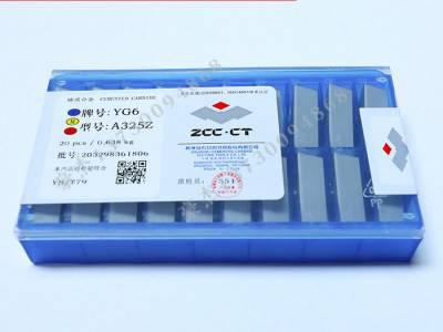 株洲钻石硬质合金刀片 焊接外圆车刀和切槽刀头 YD15 A125图4