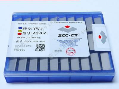 株洲钻石硬质合金焊接刀头外圆车刀 镗刀 切槽刀YG3X A118图3
