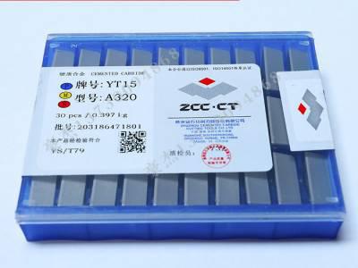株洲钻石硬质合金焊接刀头外圆车刀 镗刀 切槽刀YG3X A118图1