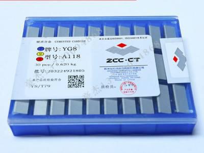 株洲钻石硬质合金焊接刀头外圆车刀 镗刀 切槽刀YG3X A118图2