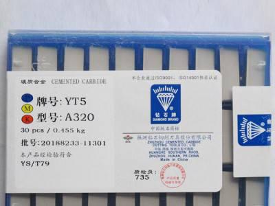 株洲合金铣刀片 硬质合金机夹刀片YG6X  JDF-112X16图1