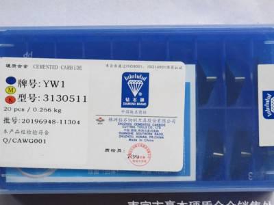 株洲钻石硬质合金刀片外圆车刀头，切槽刀片YG6A  A125A图3