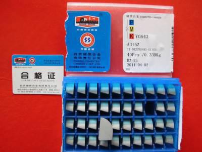 自贡"长城牌"硬质合金铣刀片 机夹刀片YG546 4130511 4XH13R图3