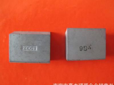 ** 株洲钻石硬质合金焊接外圆车刀镗刀切槽刀头YS25 A130图1