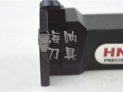 海纳定制三菱京瓷东芝住友日立车刀杆端面切槽刀杆数控刀具NC刀图1