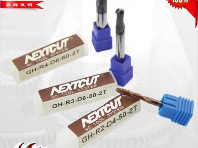 nextcut 钨钢圆鼻刀 4R0.2/6R0.2/8R0.5/10R0.5/12R1 圆鼻立铣刀图1