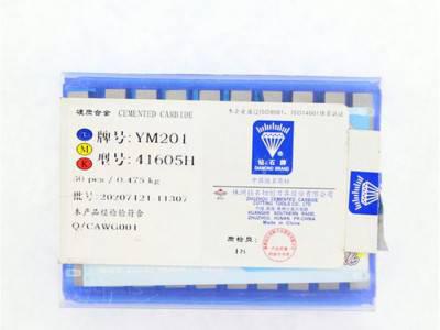 YG6 4160511 铣刀片图1
