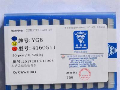 YG6 4160511 铣刀片图2