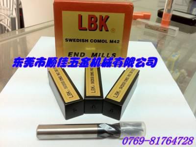 特价批发LBK白钢铣刀（M42-CO8）英制4刃 ，规格齐全，非诚勿扰图1