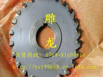 供应耐特齐全高速钢HSS锯片铣刀图1