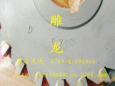供应耐特齐全高速钢HSS锯片铣刀图2