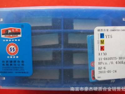 自贡长城牌硬质合金机夹铣刀片YT767 VX-95030图2