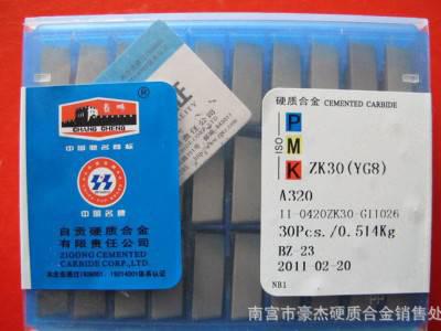 自贡长城牌硬质合金机夹铣刀片YT767 VX-95030图3
