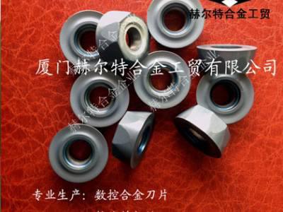 供应赫尔特RPMT1204MO批发 进口模具铣刀片图1