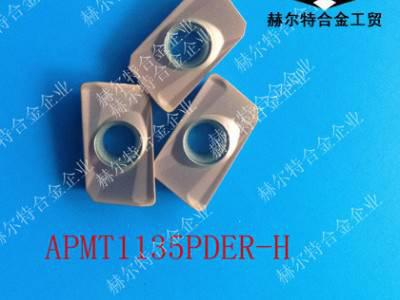 供应赫尔特RPMT1204MO批发 进口模具铣刀片图2