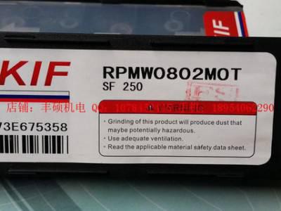 正宗数控铣刀片RPMW0802MOT SF250圆鼻R4刀片图3