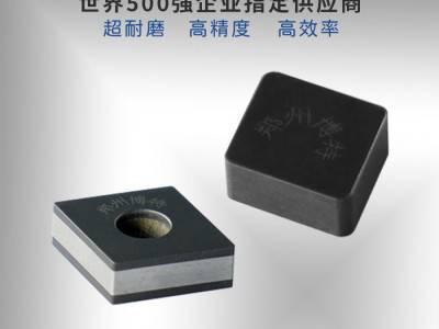 切槽加工皮带轮CBN切槽刀片 立方氮化硼切槽刀粒 博特刀具图1