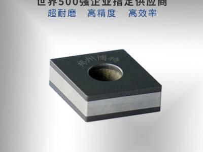 切槽加工皮带轮CBN切槽刀片 立方氮化硼切槽刀粒 博特刀具图4