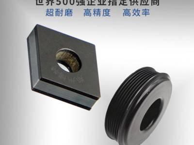 切槽加工皮带轮CBN切槽刀片 立方氮化硼切槽刀粒 博特刀具图2