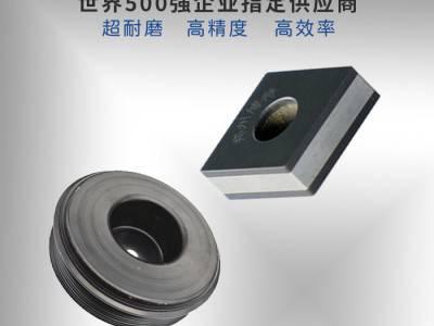 切槽加工皮带轮CBN切槽刀片 立方氮化硼切槽刀粒 博特刀具图3