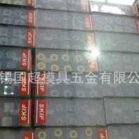 台湾进口SKIF铣刀片RP型   CNC数控刀具