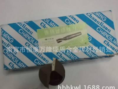 正宗常熟丰牌锥柄键槽2刃立铣刀Φ30/31/32//34/35/36/37/38/3图2