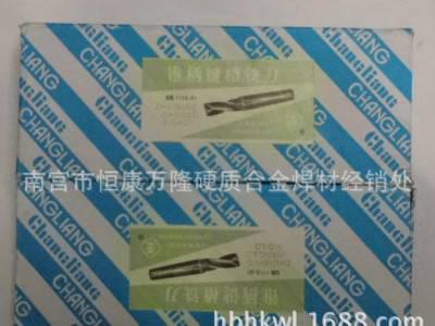 正宗常熟丰牌锥柄键槽2刃立铣刀Φ30/31/32//34/35/36/37/38/3图3