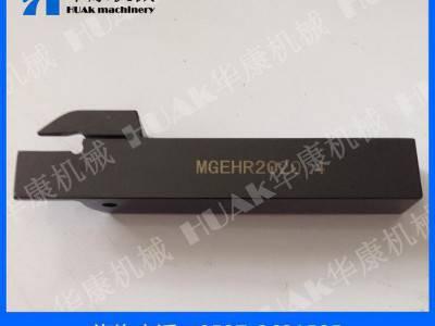 切断切槽刀杆MGEHR2020-4 数控刀杆直销图3