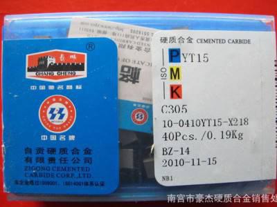 硬质合金精磨铣刀片 小三角机夹刀片YT798 3100511图3