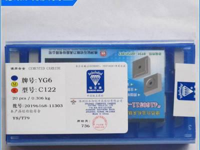 厂价直销 株洲"钻石牌"硬质合金平面铣刀片YT5 419100图1