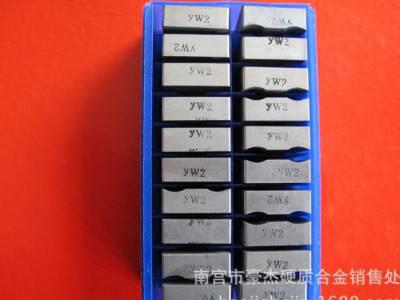 自贡长城硬质合金机夹铣刀片YT726 41905F  41905FZ图2
