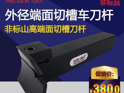 海纳非标数控端面槽刀杆山高切槽刀杆非标数控刀具密封槽CNC刀图3