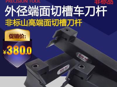 海纳非标数控端面槽刀杆山高切槽刀杆非标数控刀具密封槽CNC刀图1