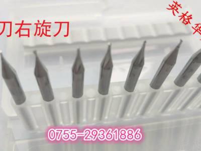 5A级4mm纳米料超耐磨单刃螺旋铣刀 亚克力 PVC 无毛刺 雕刻刀具图2