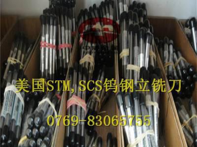 直销【原装】 美国STM钨钢立铣刀  假一赔 EM404图1
