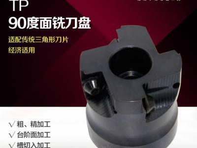 NEXTCUT刀具 直角台肩面铣刀盘 TP16/TP22-50/63/80/100/125/200图2