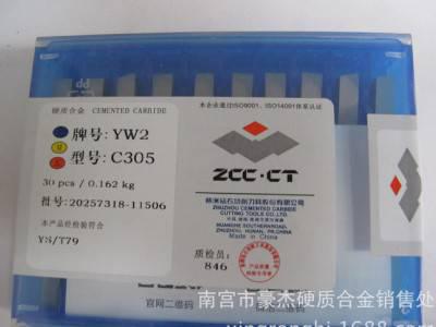 ** 钻石硬质合金机夹刀片YT15 T31905A 精磨合金铣刀片图1