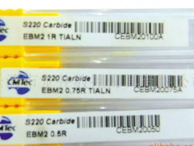 钨钢铣刀 西门德克图2