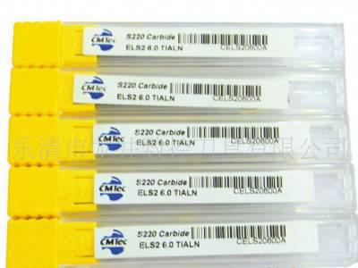 钨钢铣刀 西门德克图3