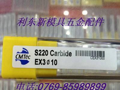 供应西门德克Cmtec西门德克牌铣刀图1