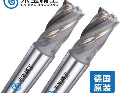 来宝精工炮塔式机床焊接铣刀,cnc数控机床加工复合刀具图1